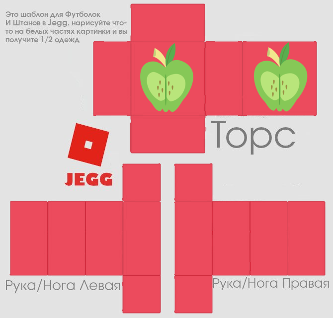 Big Macintosh